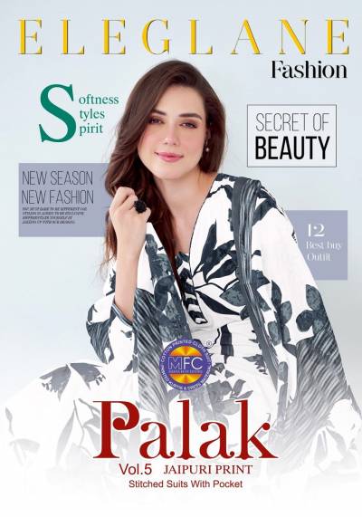 Mfc Palak Vol 5 Pure Cotton Dress Material Collection